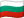 Bulgarian language