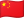 Chinese Simplified language
